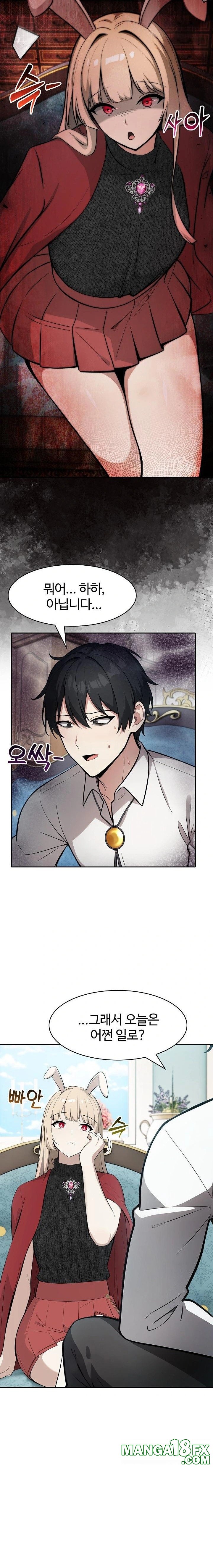 Isekai Dragondick Knight Commander Raw - Chapter 44 [photo 20] - MangaPorn