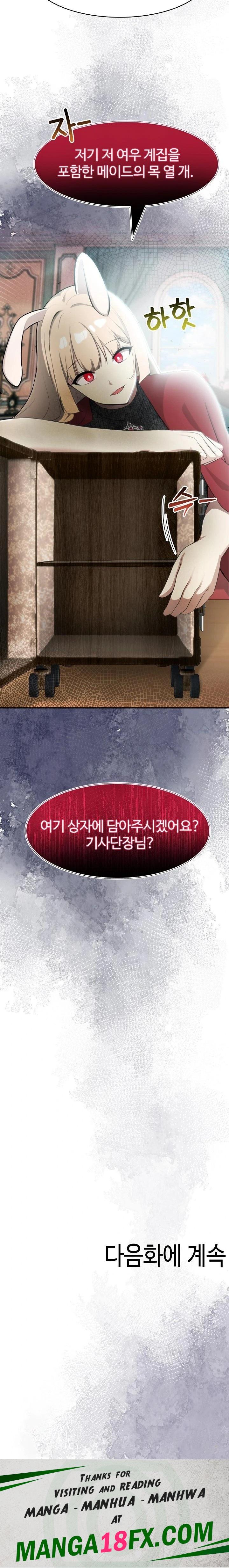 Isekai Dragondick Knight Commander Raw - Chapter 44 [photo 23] - MangaPorn