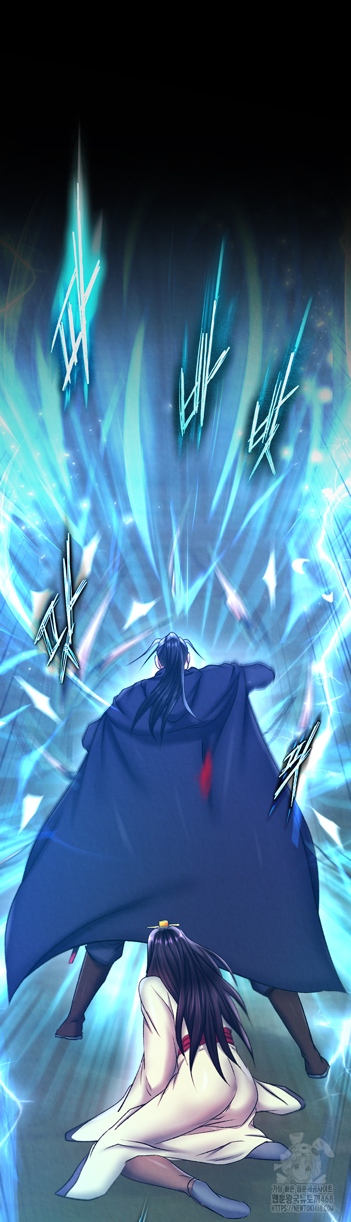 I Ended Up in the World of Murim Raw - Chapter 76 [photo 10] - MangaPorn