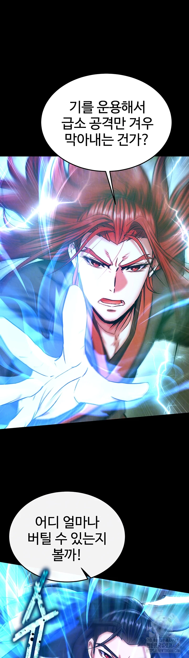 I Ended Up in the World of Murim Raw - Chapter 76 [photo 13] - MangaPorn