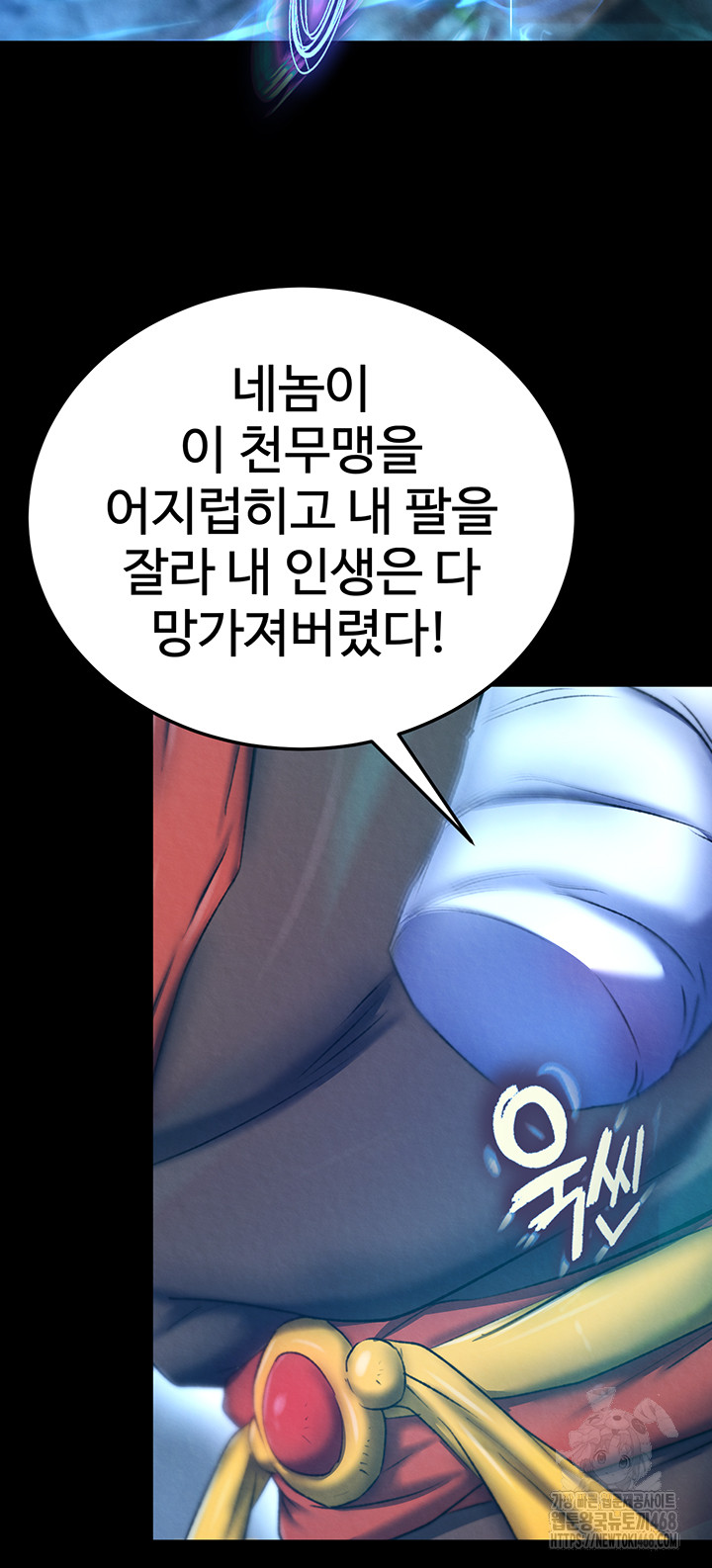 I Ended Up in the World of Murim Raw - Chapter 76 [photo 18] - MangaPorn