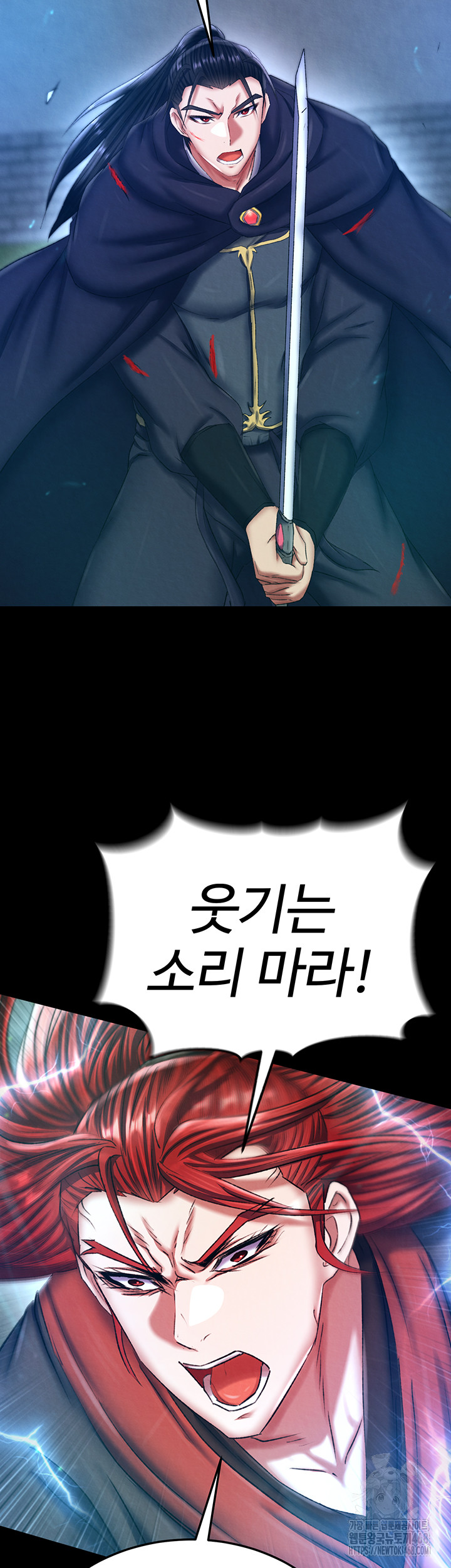 I Ended Up in the World of Murim Raw - Chapter 76 [photo 20] - MangaPorn