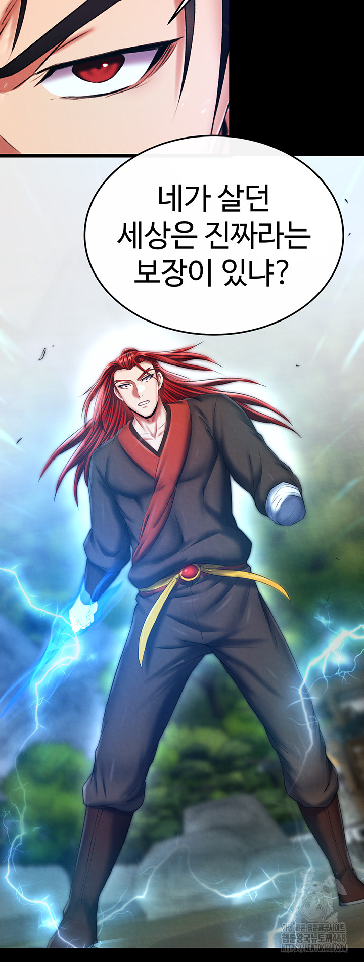 I Ended Up in the World of Murim Raw - Chapter 76 [photo 22] - MangaPorn