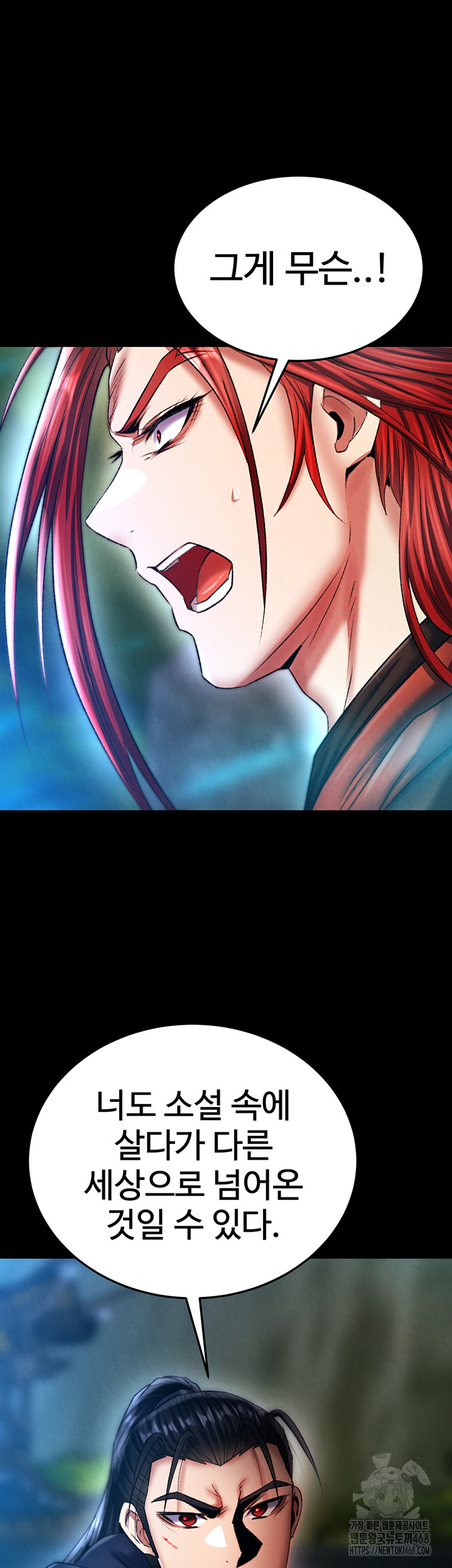 I Ended Up in the World of Murim Raw - Chapter 76 [photo 23] - MangaPorn