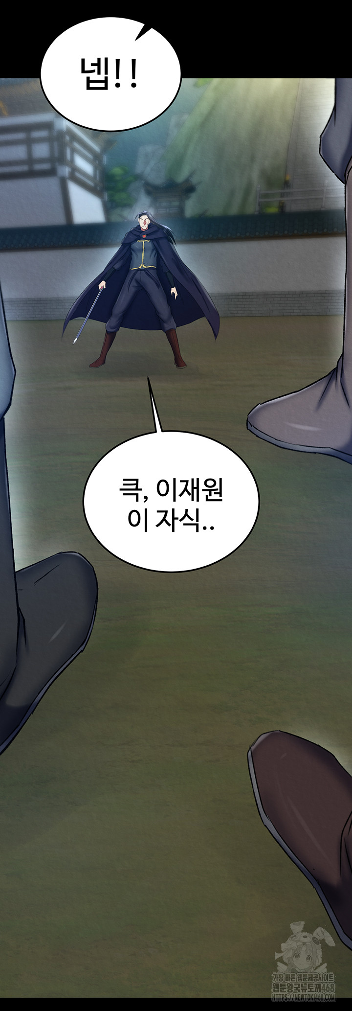 I Ended Up in the World of Murim Raw - Chapter 76 [photo 29] - MangaPorn