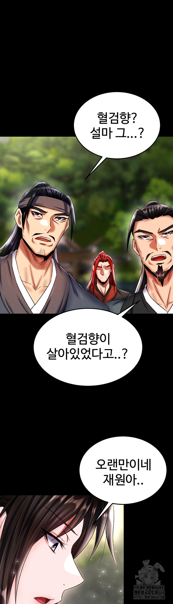 I Ended Up in the World of Murim Raw - Chapter 76 [photo 33] - MangaPorn