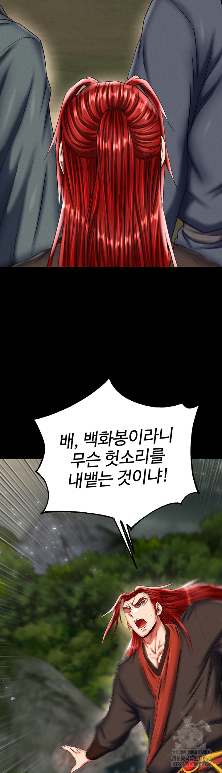 I Ended Up in the World of Murim Raw - Chapter 76 [photo 35] - MangaPorn