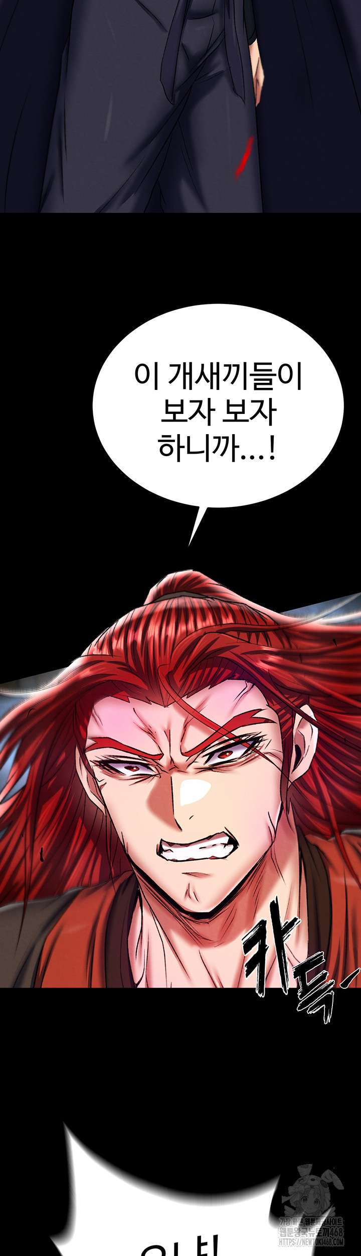 I Ended Up in the World of Murim Raw - Chapter 76 [photo 49] - MangaPorn