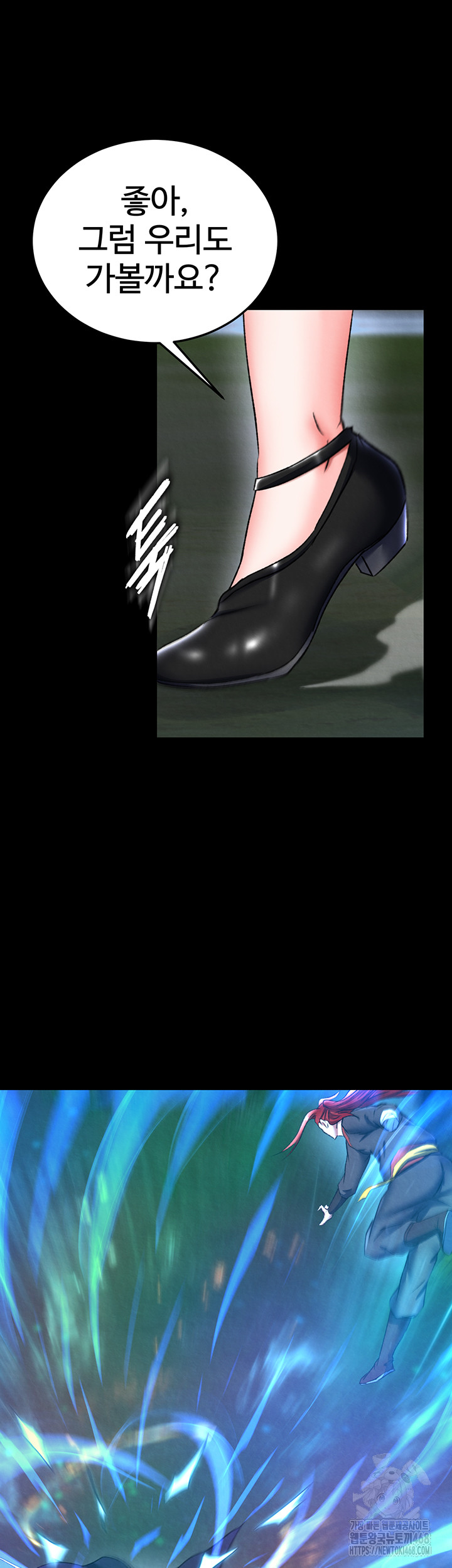 I Ended Up in the World of Murim Raw - Chapter 76 [photo 55] - MangaPorn