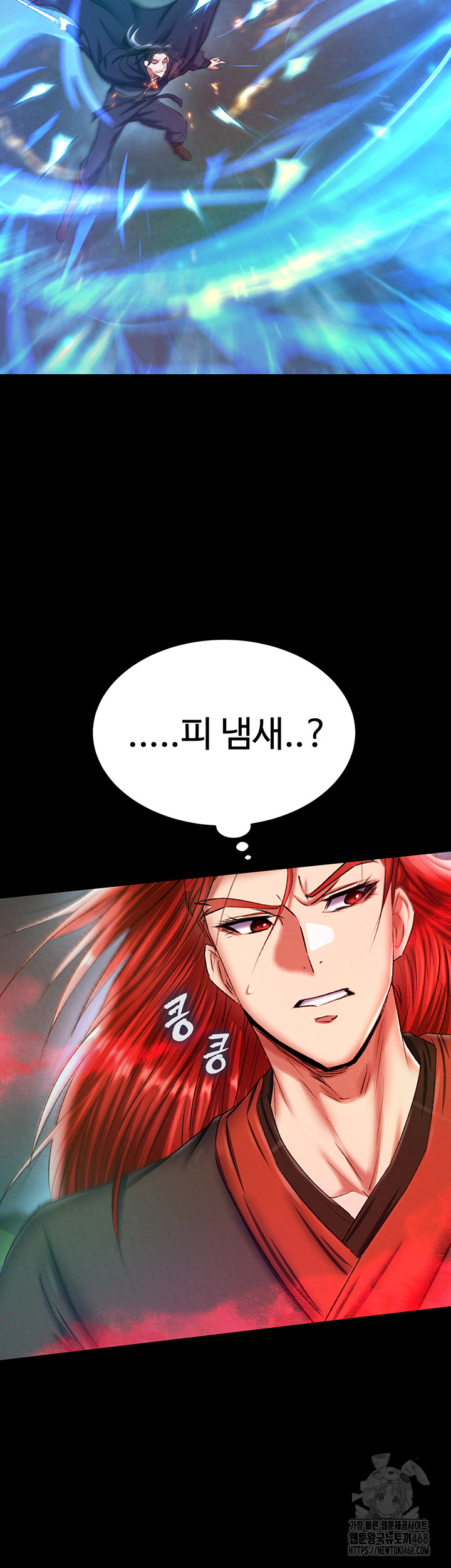 I Ended Up in the World of Murim Raw - Chapter 76 [photo 56] - MangaPorn