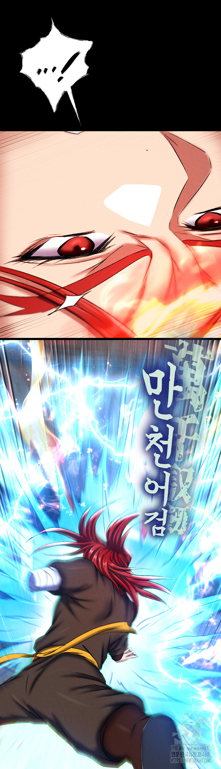 I Ended Up in the World of Murim Raw - Chapter 76 [photo 58] - MangaPorn