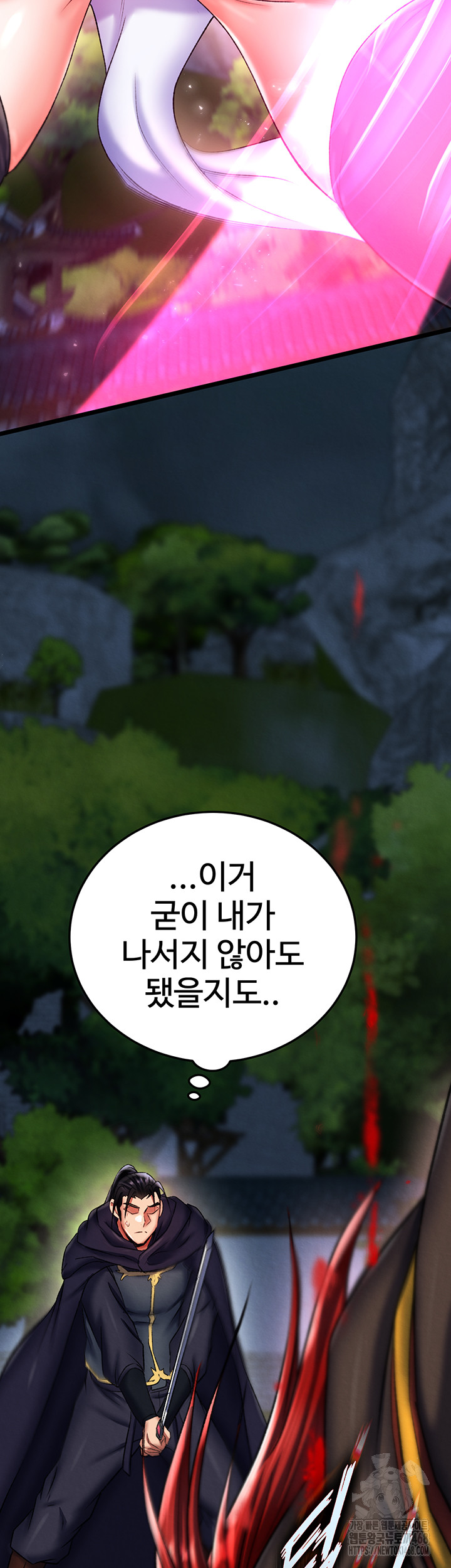 I Ended Up in the World of Murim Raw - Chapter 76 [photo 62] - MangaPorn