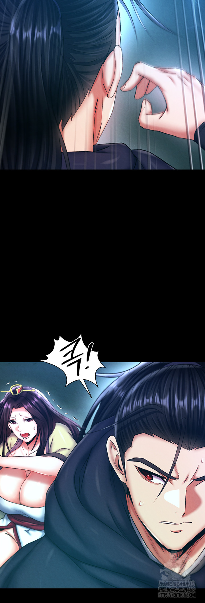 I Ended Up in the World of Murim Raw - Chapter 76 [photo 9] - MangaPorn