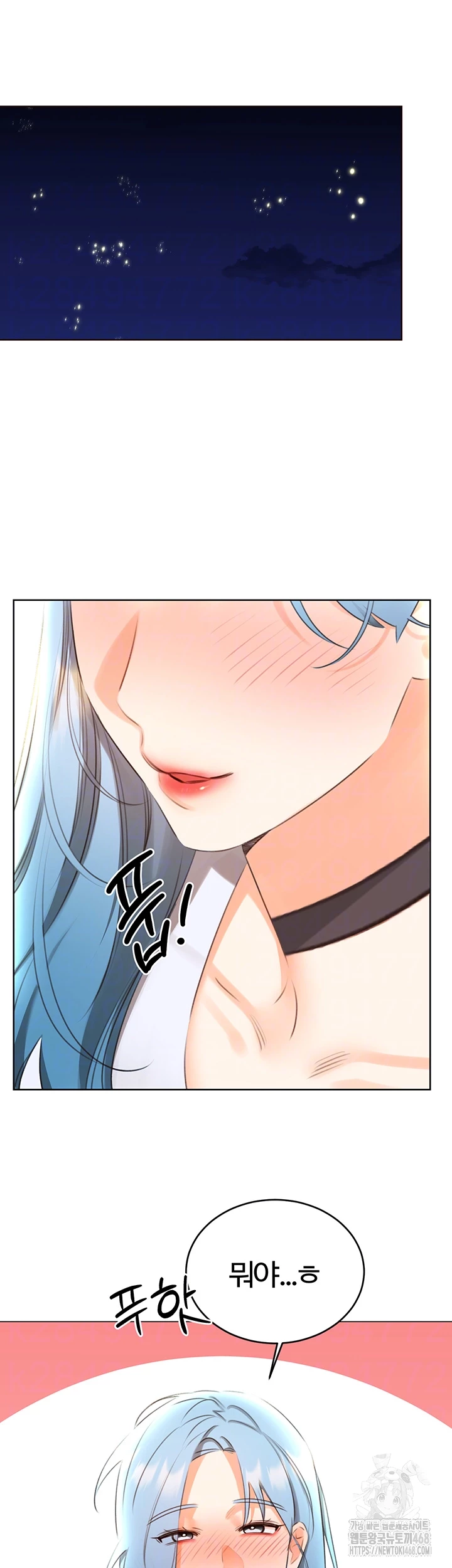 Sex Lottery Raw - Chapter 50 [photo 14] - MangaPorn