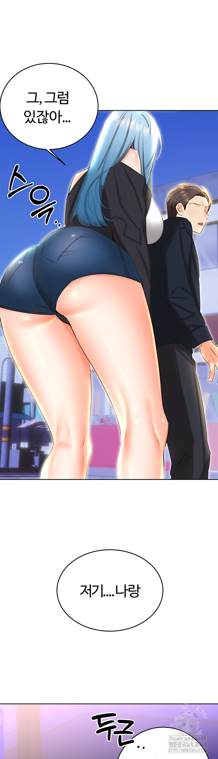 Sex Lottery Raw - Chapter 50 [photo 2] - MangaPorn