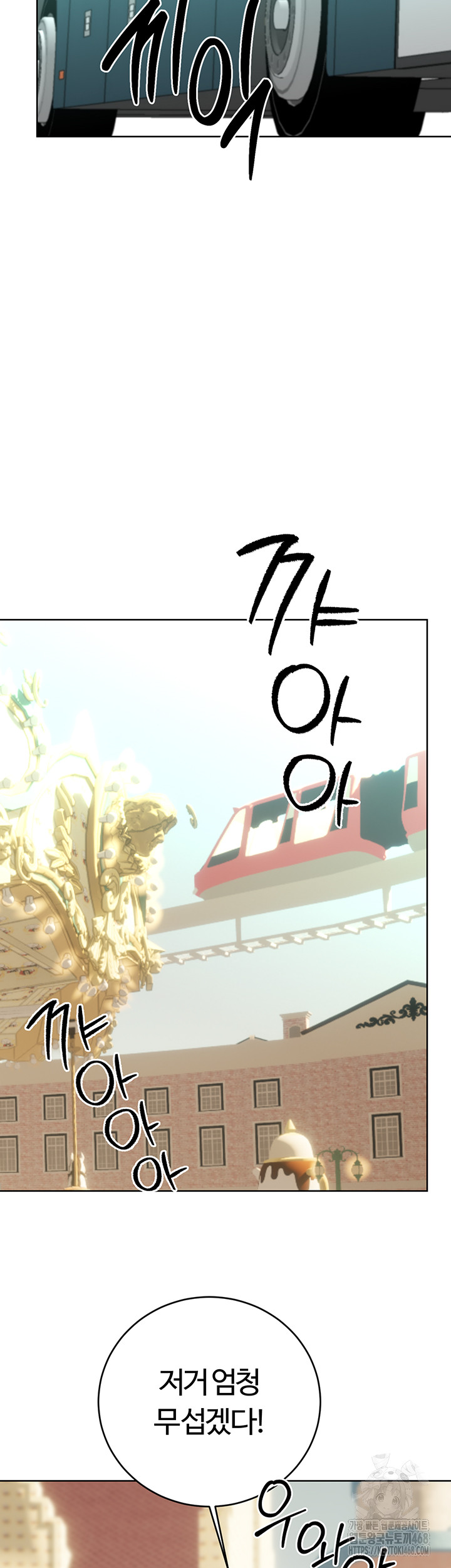 Sex Lottery Raw - Chapter 50 [photo 22] - MangaPorn