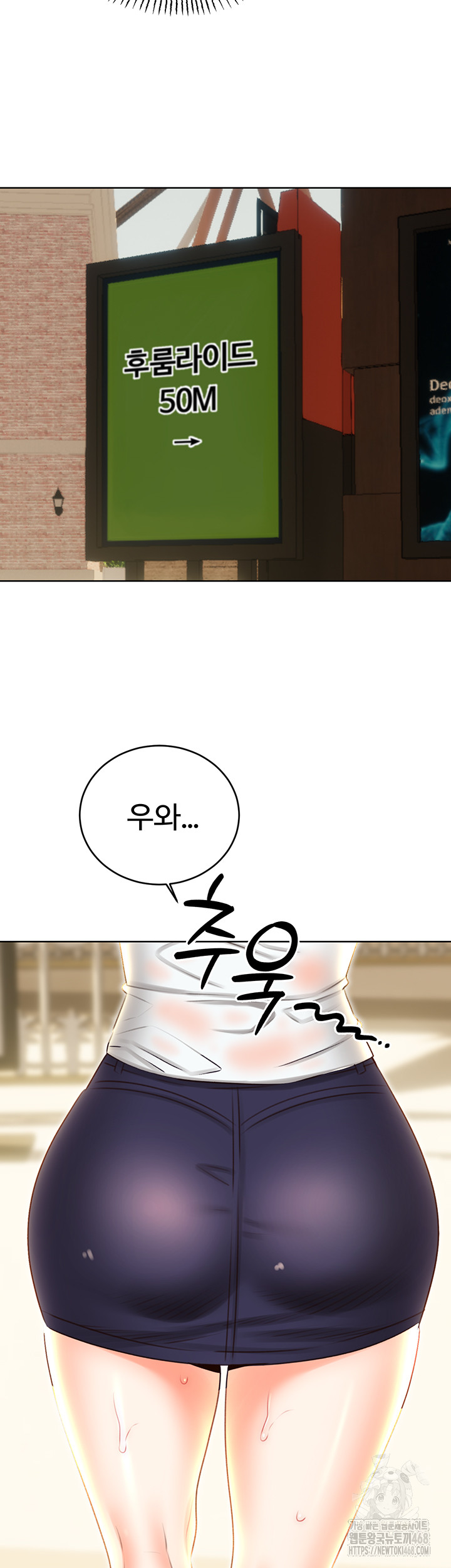 Sex Lottery Raw - Chapter 50 [photo 26] - MangaPorn