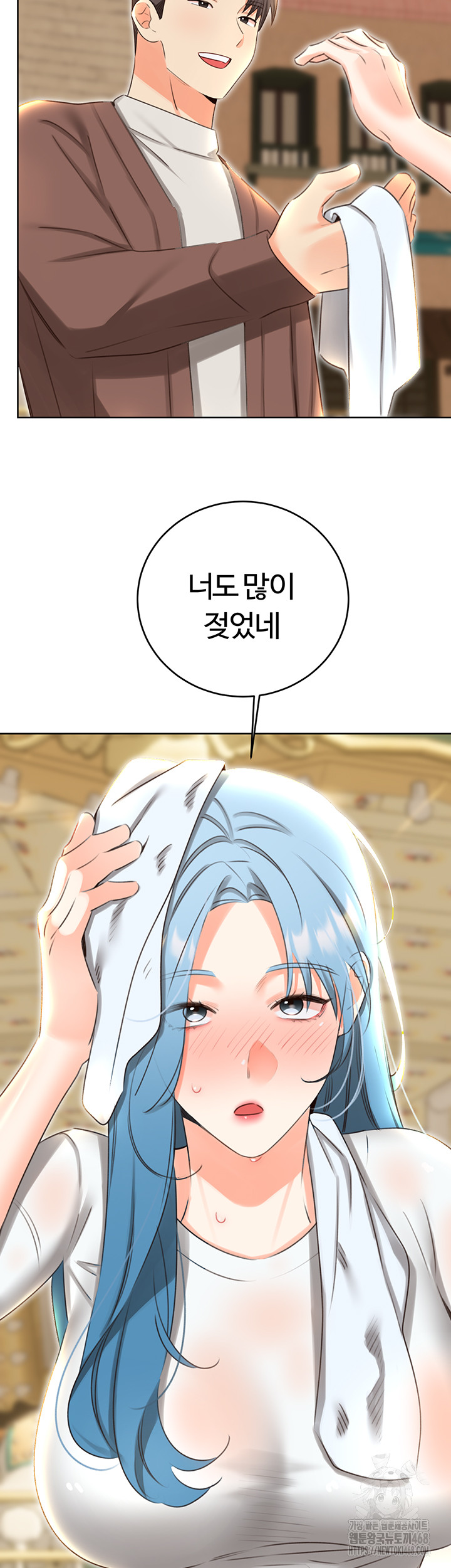 Sex Lottery Raw - Chapter 50 [photo 29] - MangaPorn