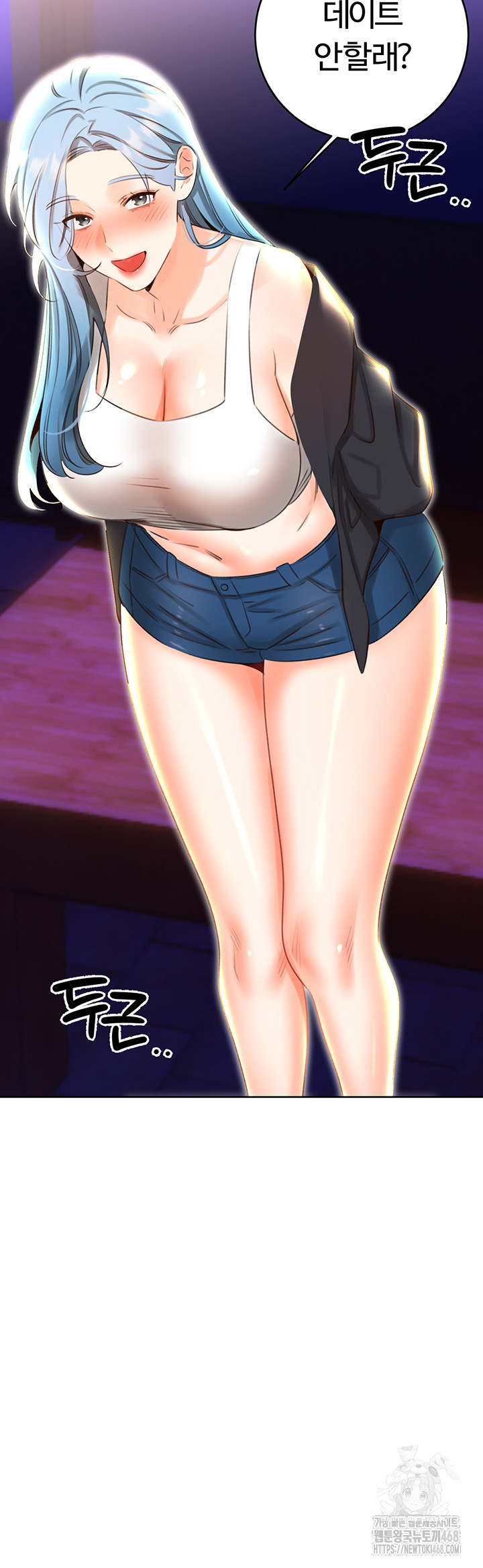 Sex Lottery Raw - Chapter 50 [photo 3] - MangaPorn