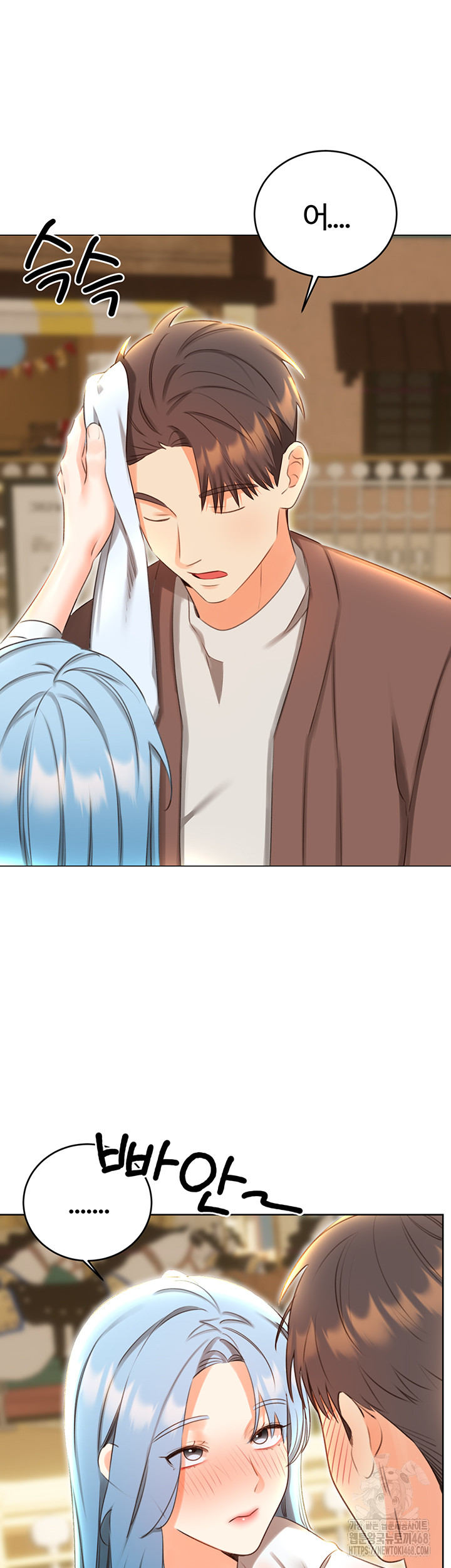 Sex Lottery Raw - Chapter 50 [photo 31] - MangaPorn