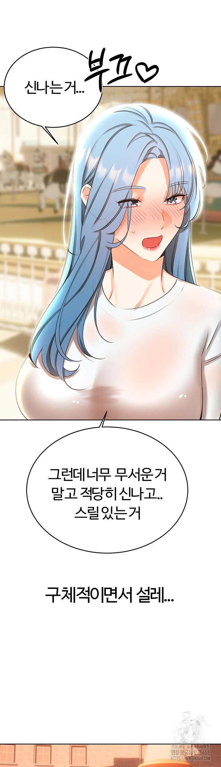 Sex Lottery Raw - Chapter 50 [photo 33] - MangaPorn