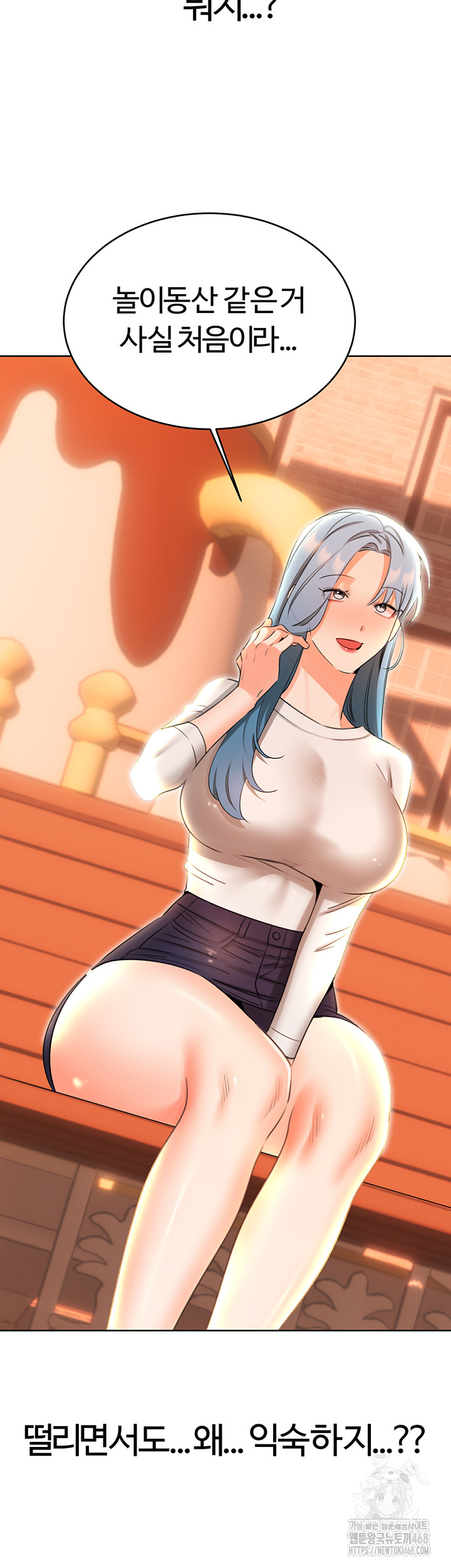 Sex Lottery Raw - Chapter 50 [photo 39] - MangaPorn