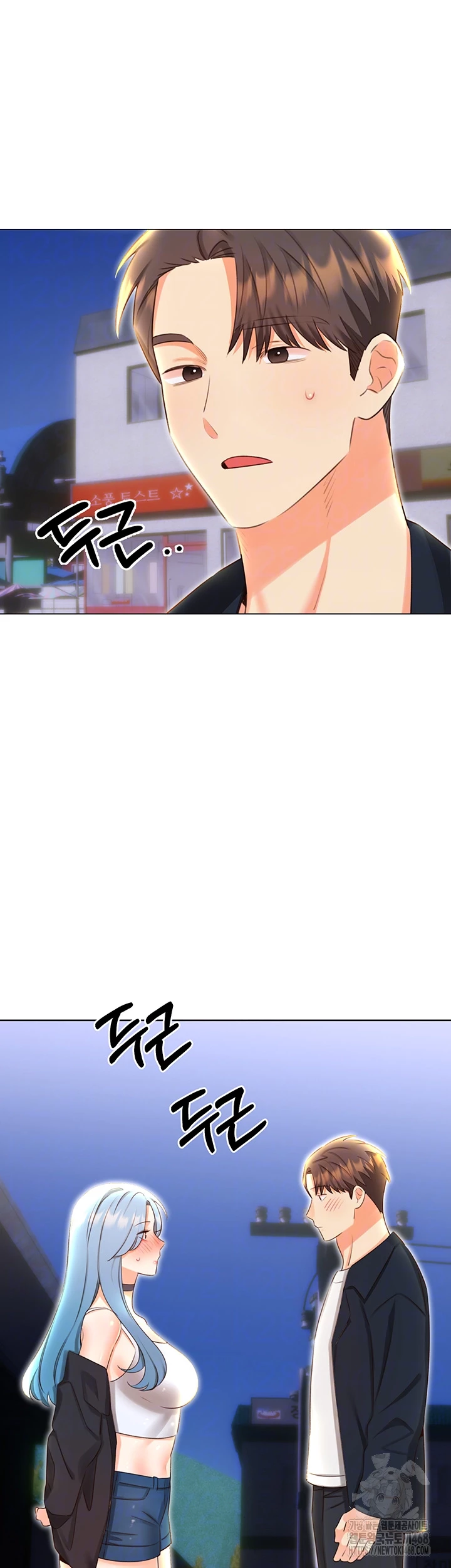 Sex Lottery Raw - Chapter 50 [photo 4] - MangaPorn