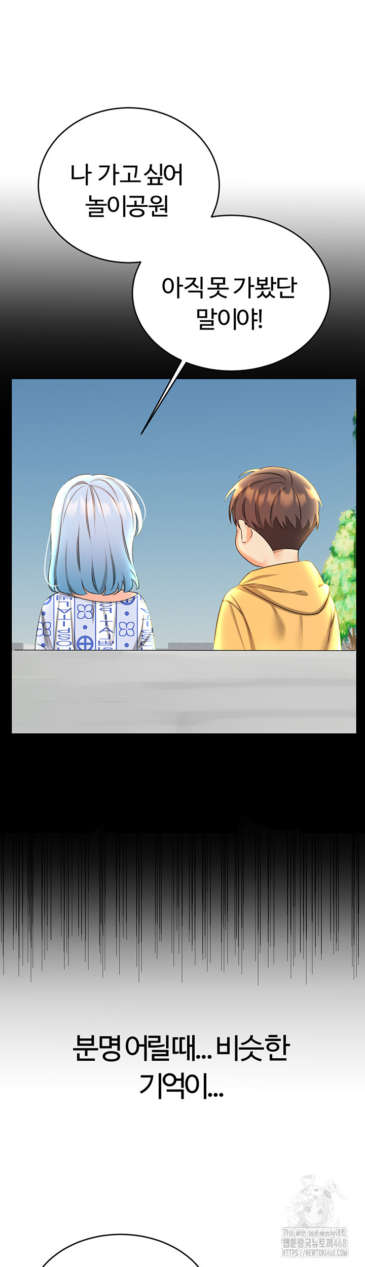 Sex Lottery Raw - Chapter 50 [photo 41] - MangaPorn