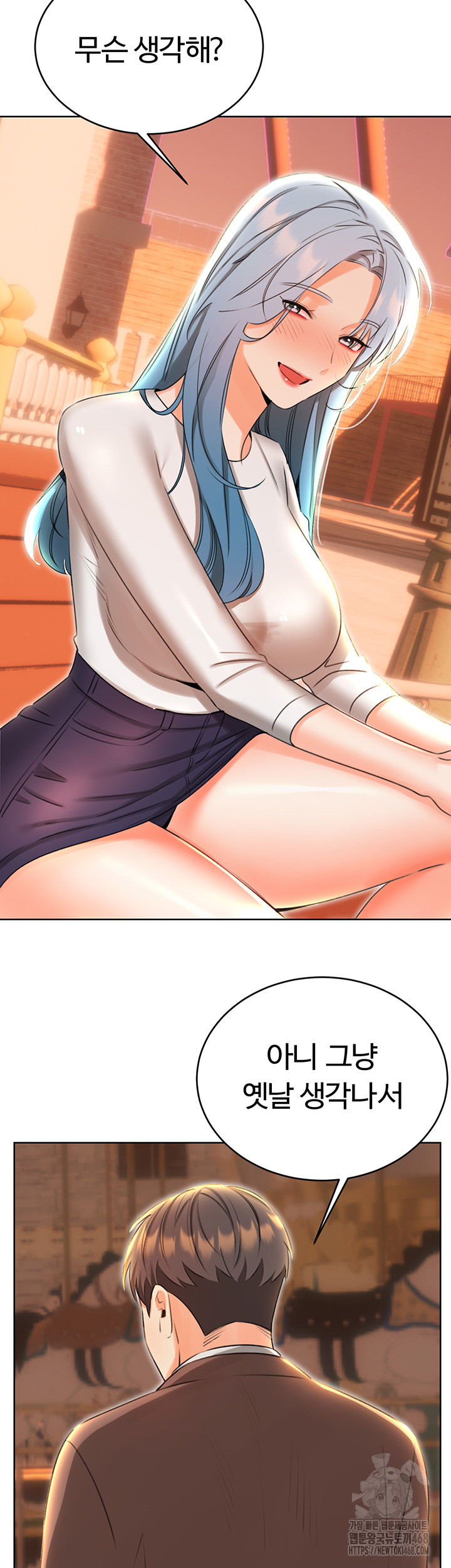 Sex Lottery Raw - Chapter 50 [photo 42] - MangaPorn