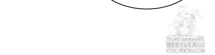 Sex Lottery Raw - Chapter 50 [photo 45] - MangaPorn