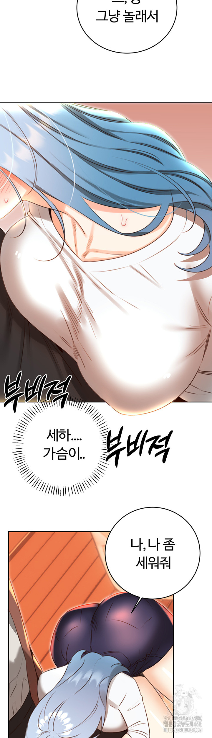 Sex Lottery Raw - Chapter 50 [photo 48] - MangaPorn