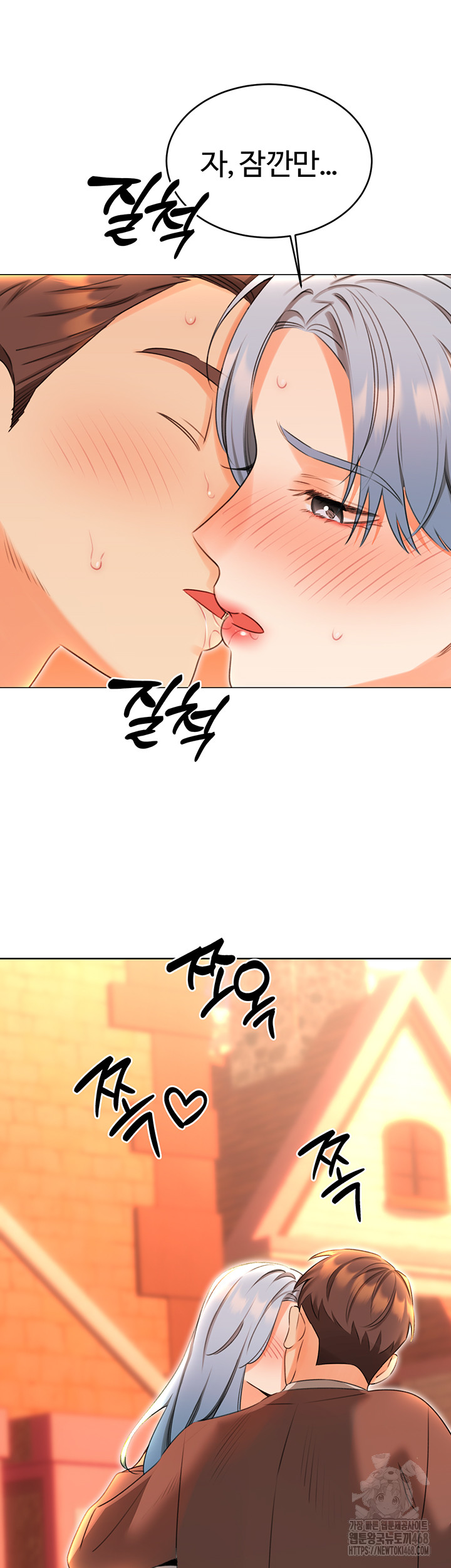 Sex Lottery Raw - Chapter 50 [photo 52] - MangaPorn