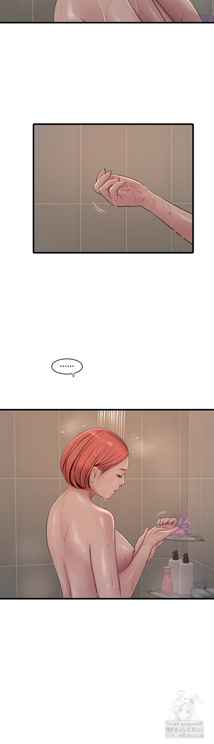 Ajummas Inspection Diary Raw - Chapter 83 [photo 28] - MangaPorn