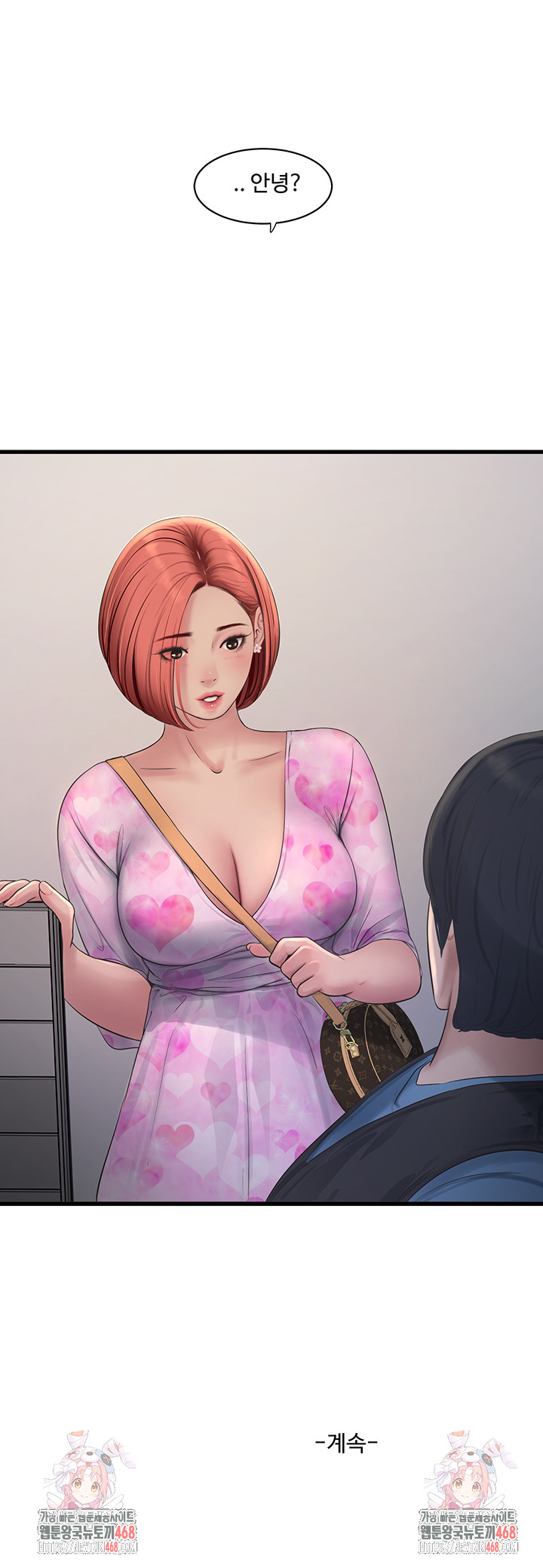 Ajummas Inspection Diary Raw - Chapter 83 [photo 34] - MangaPorn