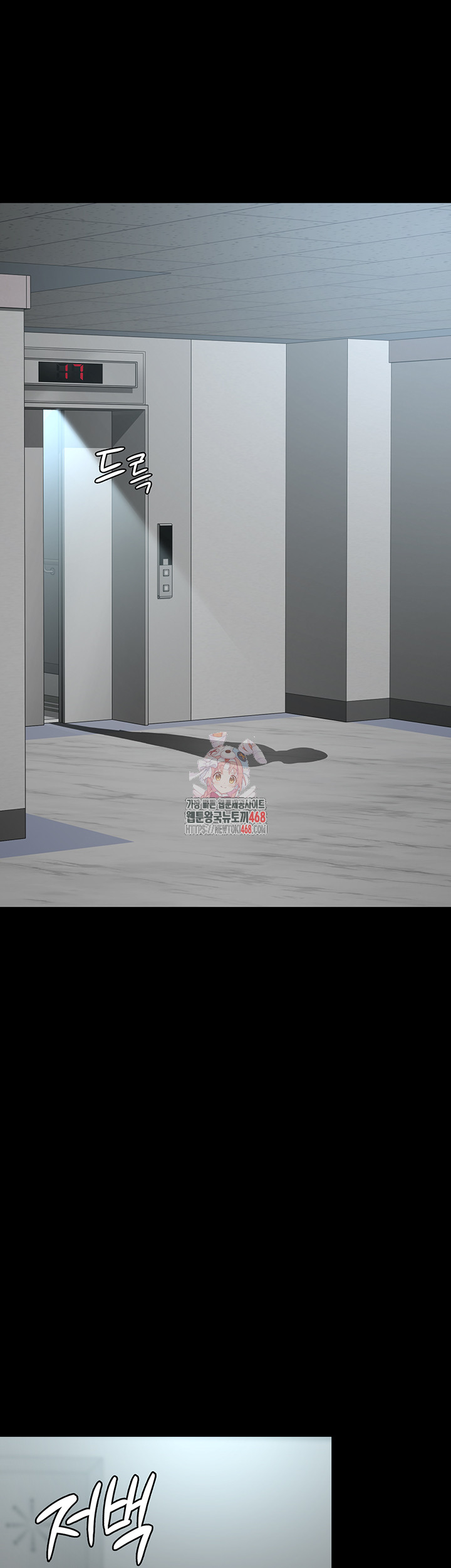 Night Hospital Raw - Chapter 97 [photo 1] - MangaPorn