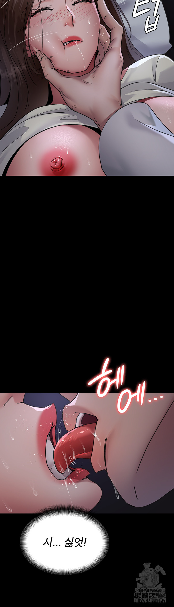 Night Hospital Raw - Chapter 97 [photo 16] - MangaPorn