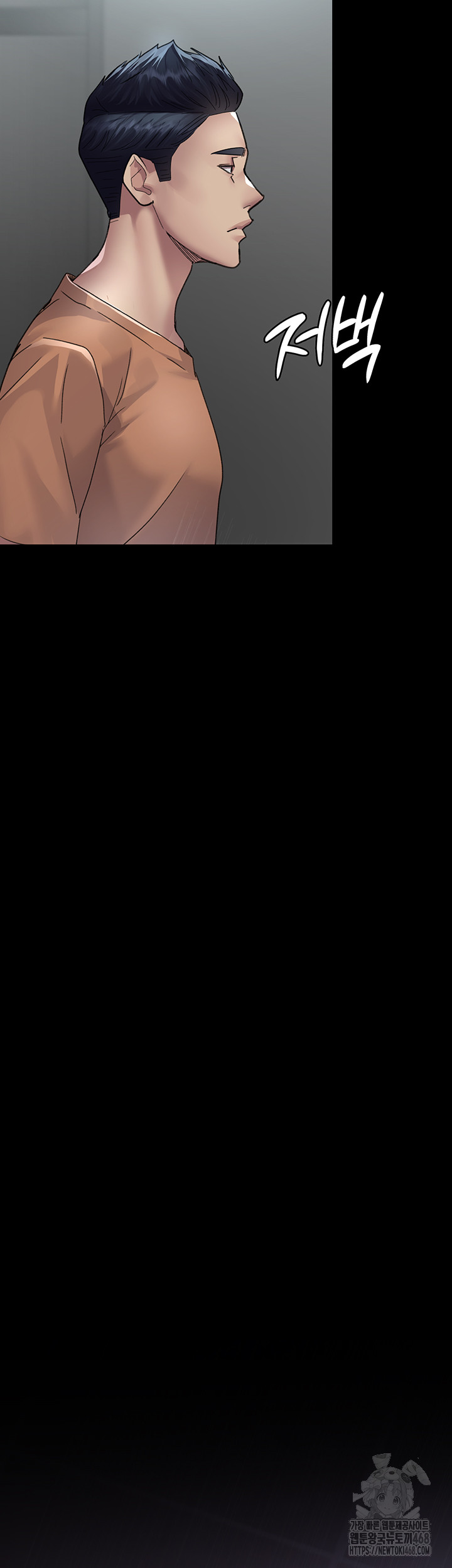 Night Hospital Raw - Chapter 97 [photo 2] - MangaPorn