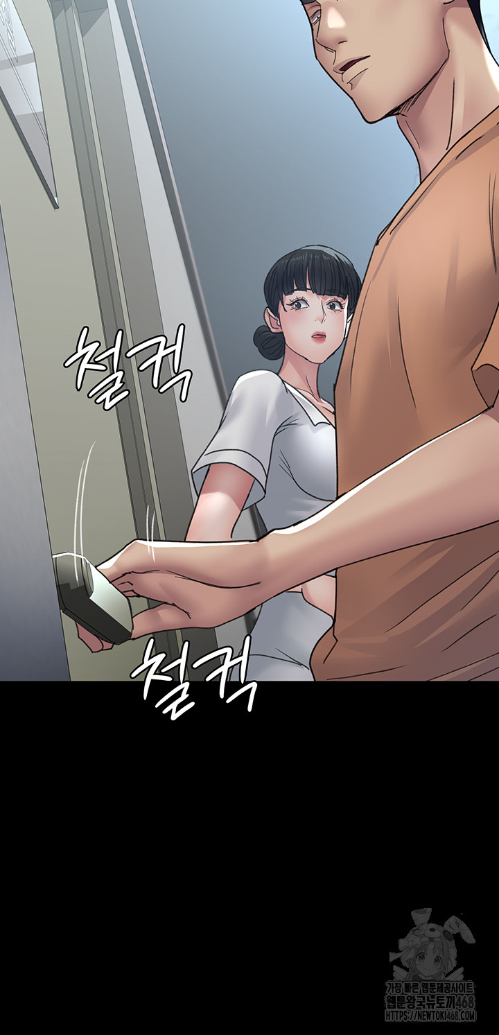 Night Hospital Raw - Chapter 97 [photo 30] - MangaPorn