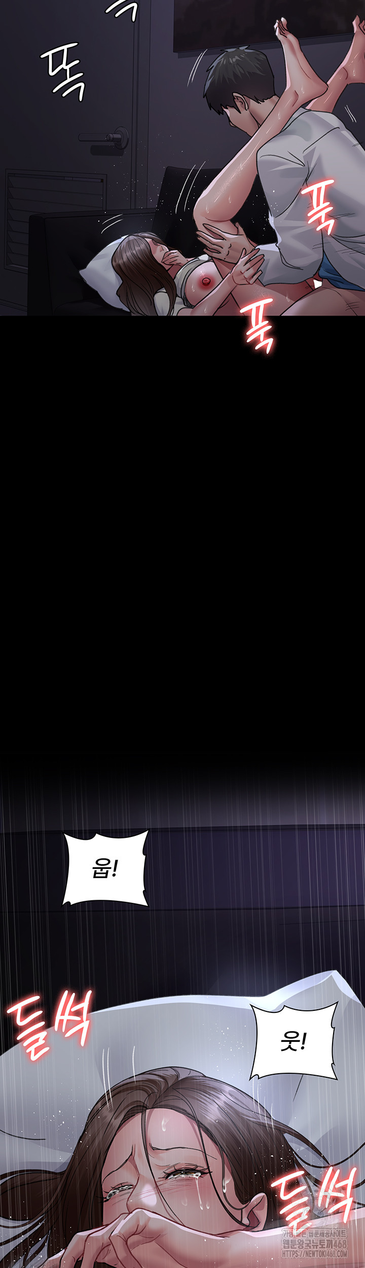 Night Hospital Raw - Chapter 97 [photo 36] - MangaPorn