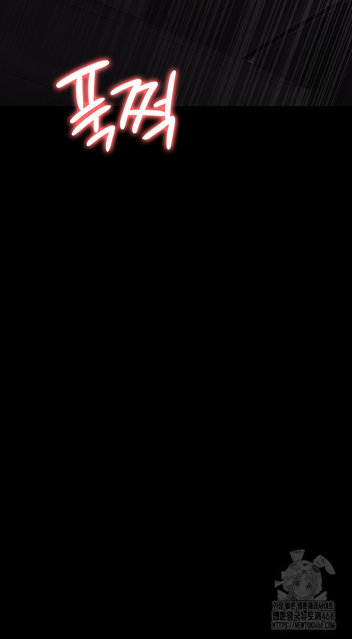 Night Hospital Raw - Chapter 97 [photo 4] - MangaPorn