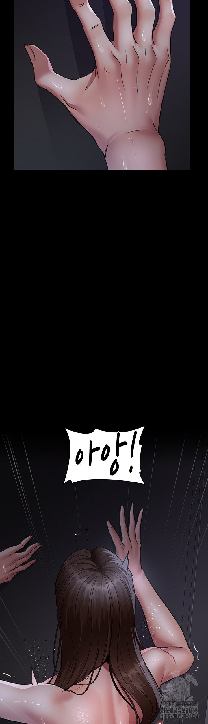 Night Hospital Raw - Chapter 97 [photo 54] - MangaPorn