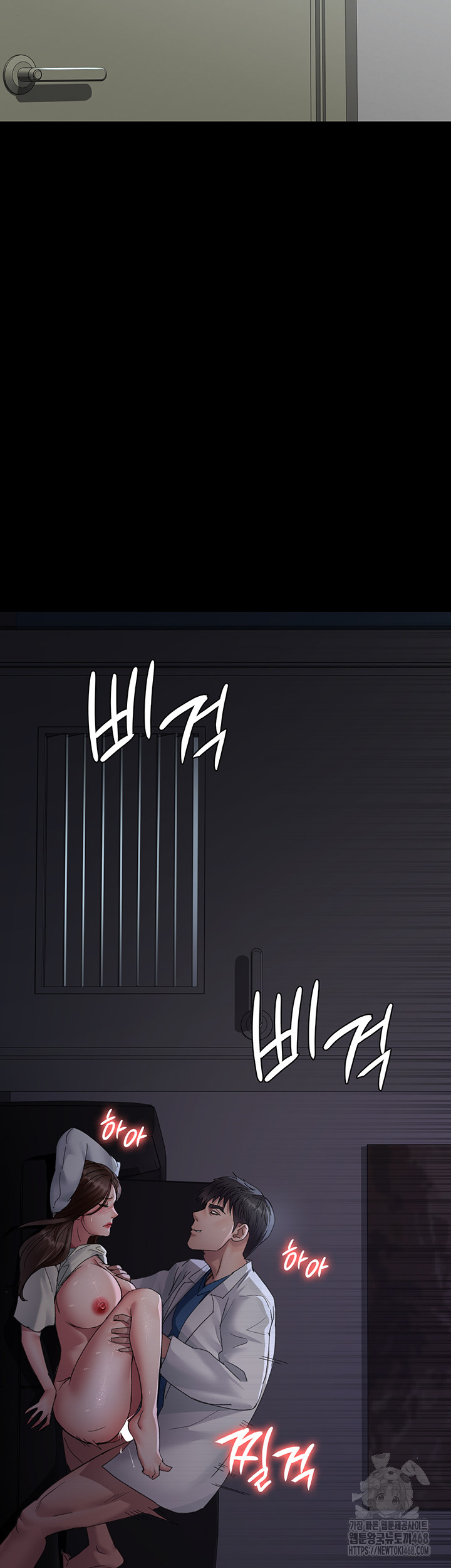 Night Hospital Raw - Chapter 97 [photo 9] - MangaPorn