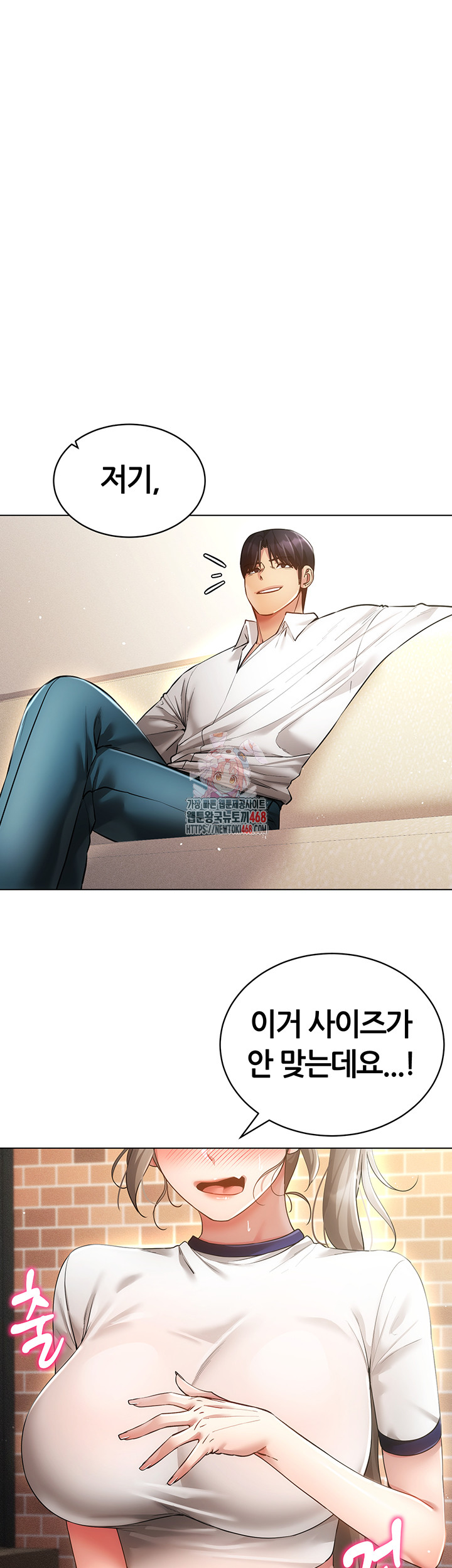 Using Eroge Abilities In Real Life Raw - Chapter 59 [photo 1] - MangaPorn