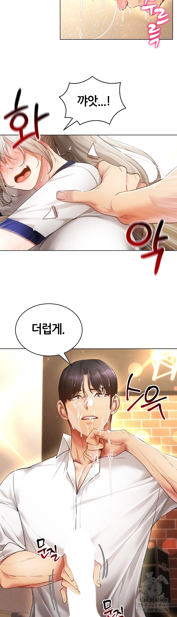 Using Eroge Abilities In Real Life Raw - Chapter 59 [photo 12] - MangaPorn