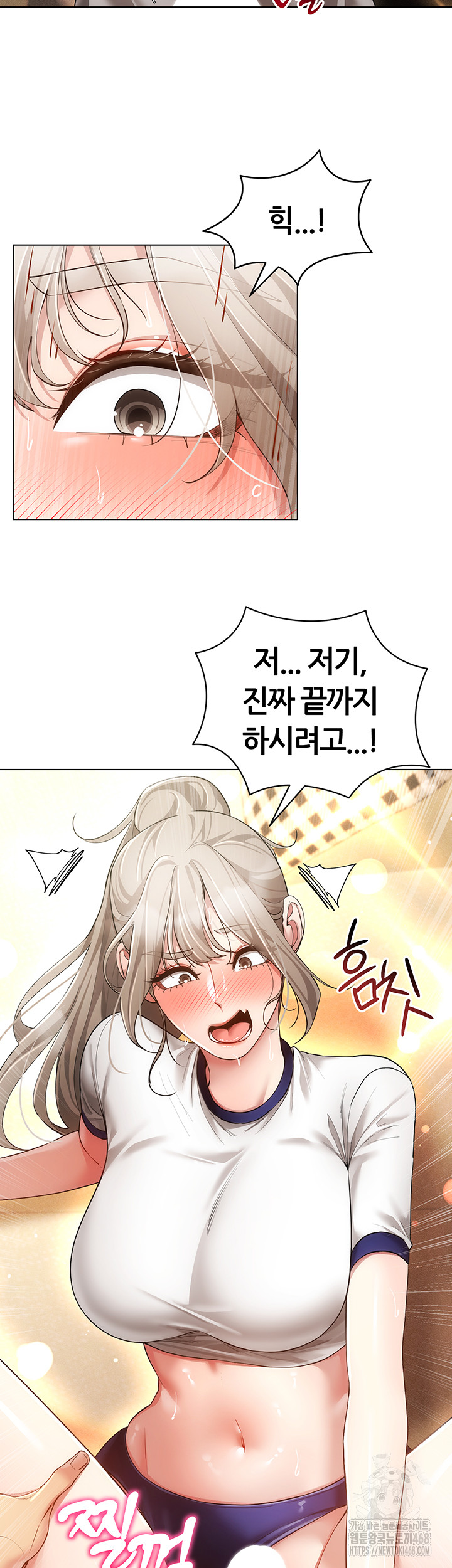 Using Eroge Abilities In Real Life Raw - Chapter 59 [photo 13] - MangaPorn