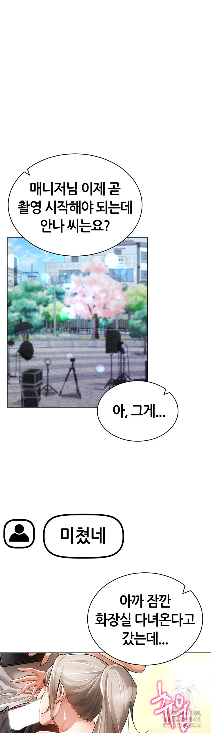 Using Eroge Abilities In Real Life Raw - Chapter 59 [photo 28] - MangaPorn