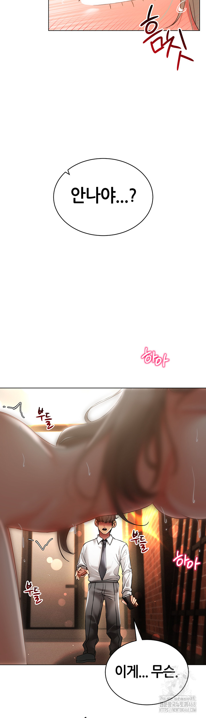 Using Eroge Abilities In Real Life Raw - Chapter 59 [photo 36] - MangaPorn