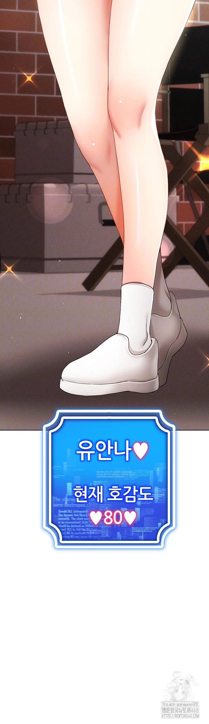 Using Eroge Abilities In Real Life Raw - Chapter 59 [photo 4] - MangaPorn