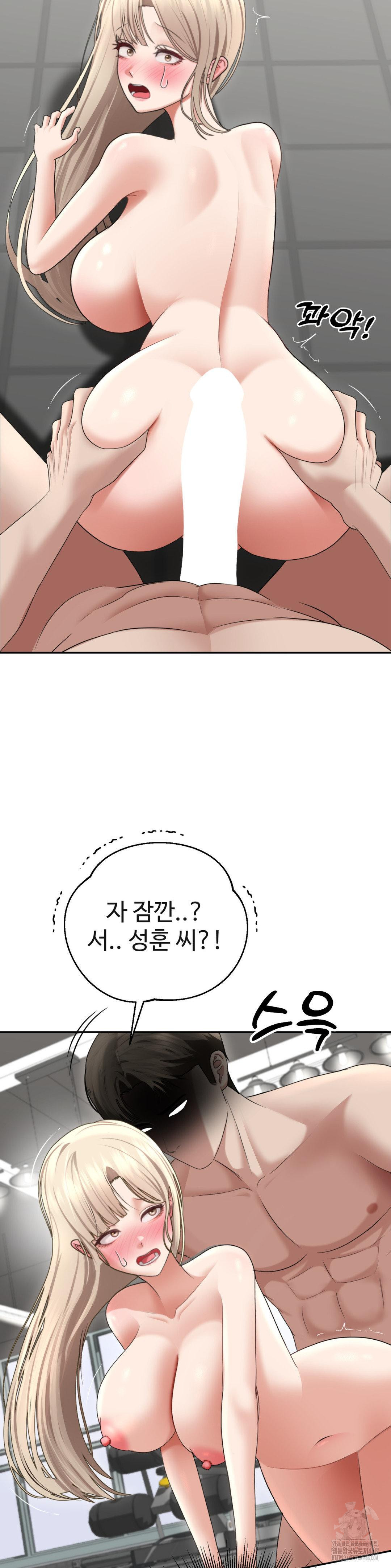 Your Creepy Bucketlist Raw - Chapter 28 [photo 11] - MangaPorn