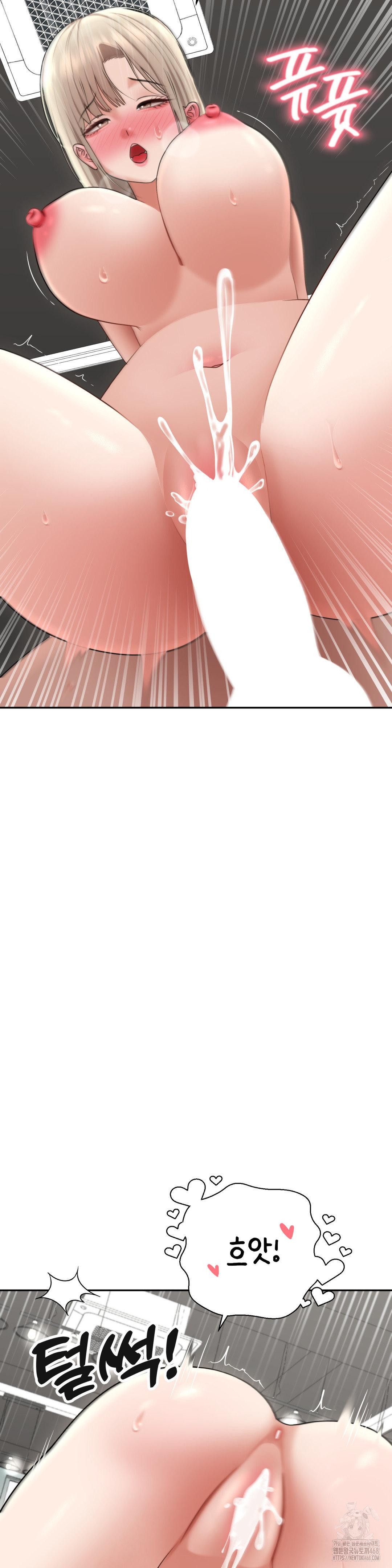 Your Creepy Bucketlist Raw - Chapter 28 [photo 24] - MangaPorn